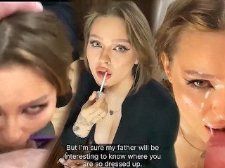 От первого лица. Отец ничего не должен узнать!