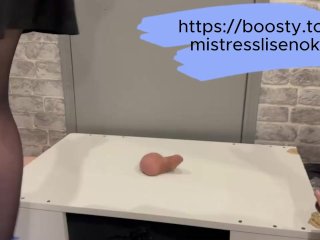 Топтание в голубых туфлях