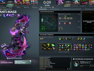 НОВОГОДНЯЯ ДОТА С ПАЦАНЧИКАМИ В ПАЧЕЧКЕ