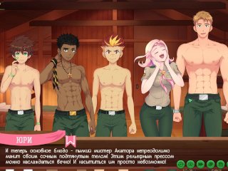 Игра: Лагерь друзей, Путь 2, Эпизод 54 - Отключение (Русская озвучка)