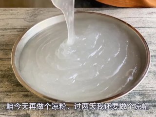 Вкусное холодное желе