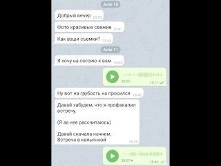 Сучки по жизни - унижающий аудио разъеб для дрочки