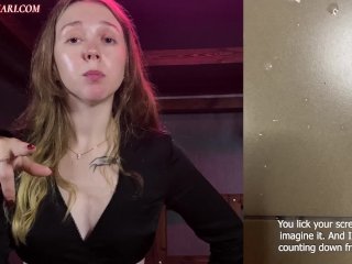 Мне плевать на тебя! Фетиш плюёвки JOI и унизительные задачи (трейлер)